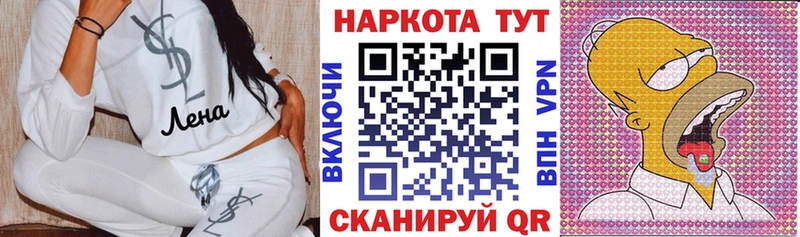 Купить АМФЕТАМИН  Мефедрон  Alpha-PVP  Каннабис  КОКАИН  Лукоянов