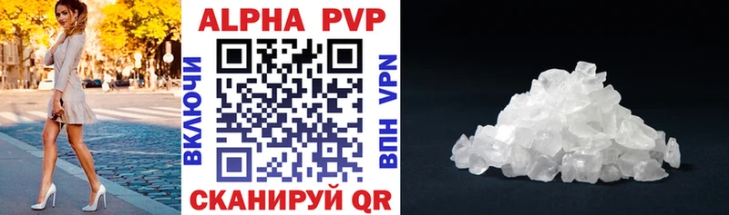 Купить где  Лукоянов  Alfa_PVP мука 