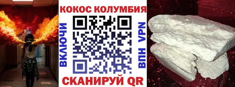 КОКАИН 99%  Купить  Лукоянов 