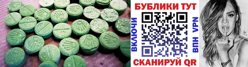 Экстази Philipp Plein  Купить  Лукоянов 