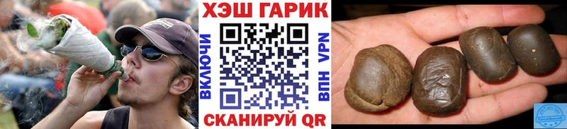 Купить закладки  Лукоянов  ГАШ индика сатива 