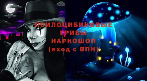 кокаин перу Касимов