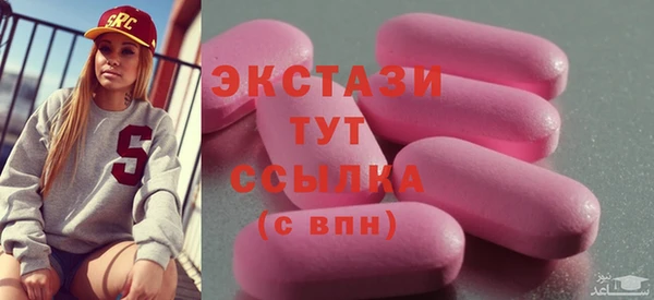 трава Карпинск