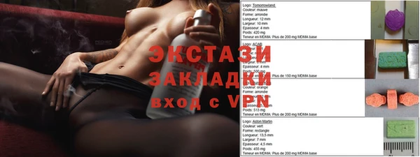 кокаин перу Касимов