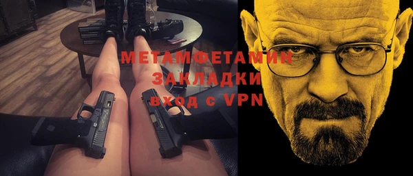 трава Карпинск