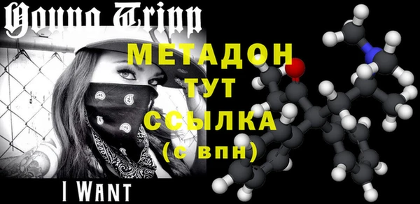 кокаин перу Касимов