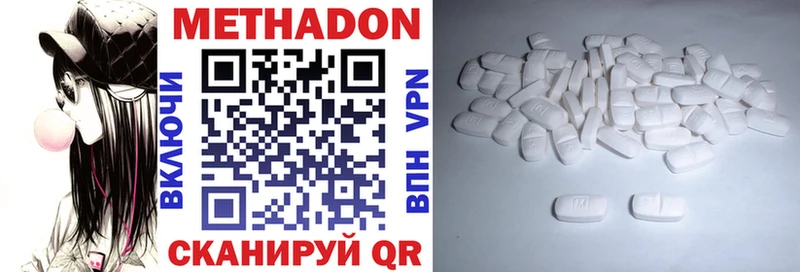 Купить закладки  Лукоянов  МЕТАДОН кристалл 