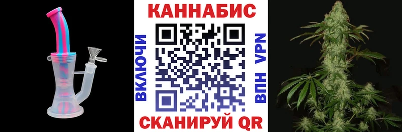 Бошки марихуана White Widow  Купить где  Лукоянов 